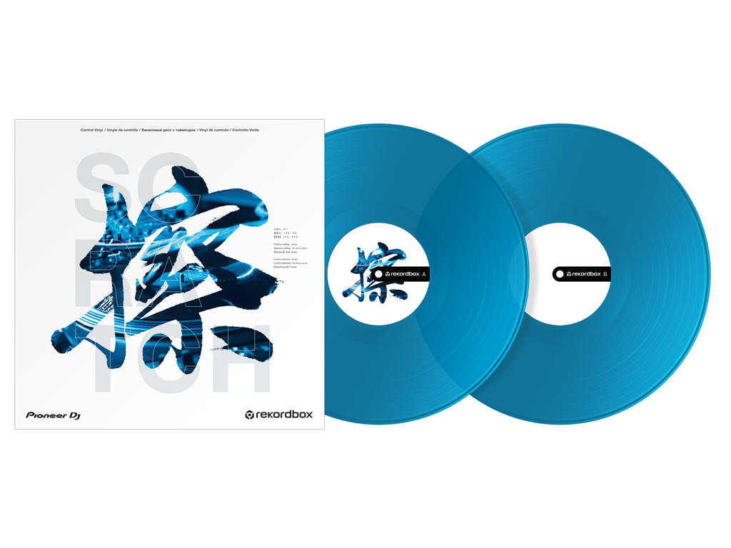 RB-VD2-CB Rekordbox control vinyl (set of 2) (clear blue)