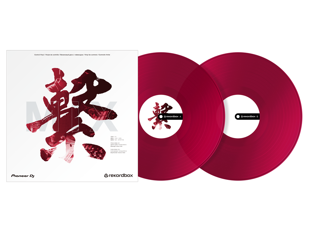 RB-VD2-CR Rekordbox control vinyl (set of 2) (clear red)