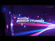 EUROLITE Mirror Cylinder 90cm