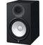 Yamaha HS8 - Active Studio Monitor